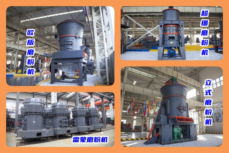 揭秘！150-180目碳酸鈣粉生產(chǎn)設(shè)備價(jià)格的秘密，如何選擇更有性價(jià)比？